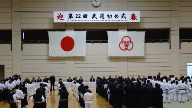 五武道（剣道・柔道・弓道・空手・少林寺）合同の武道初め式に参加しました