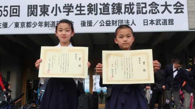日本武道館で開催された「第55回関東小学生剣道錬成大会」に出場してきました！