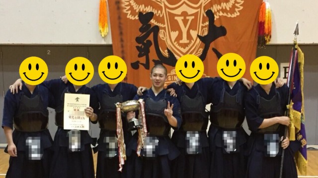 第65回全国高等学校総合体育大会剣道競技神奈川県予選会男子団体でRくんの学校が見事優勝しました！