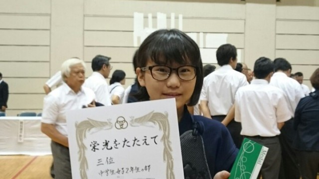 第65回相模原市民剣道選手権大会 中2女子の部でSちゃんが2年連続3位で入賞！