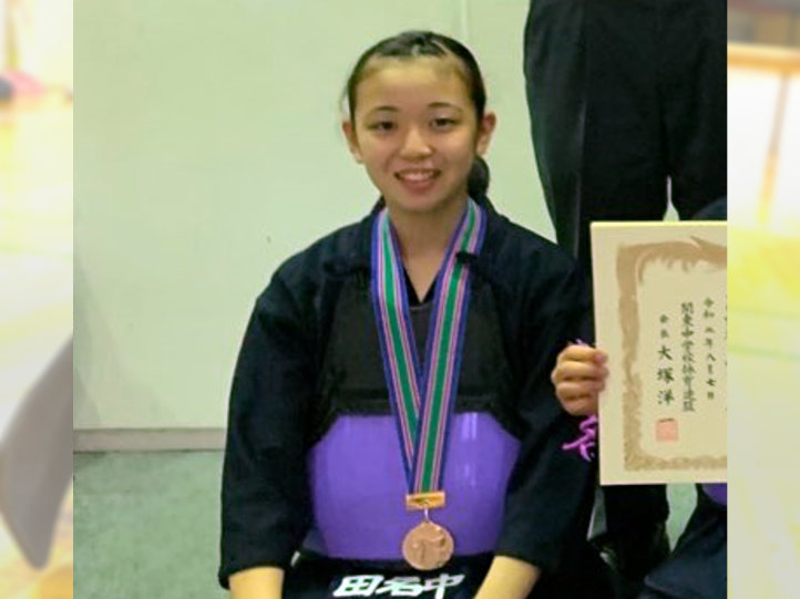 第46回関東中学校剣道大会 女子団体戦でKちゃん（田名中）が3位入賞