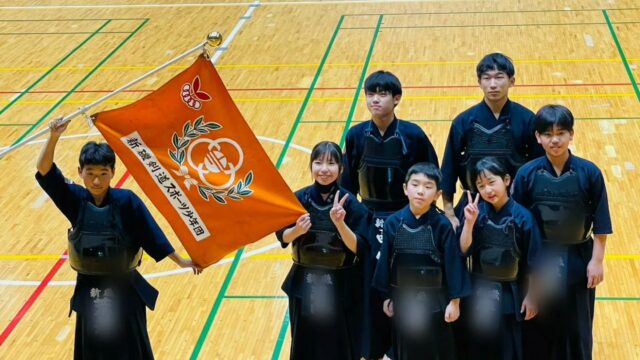 第43回相模原スポーツ少年団武道交流会に出場してきました