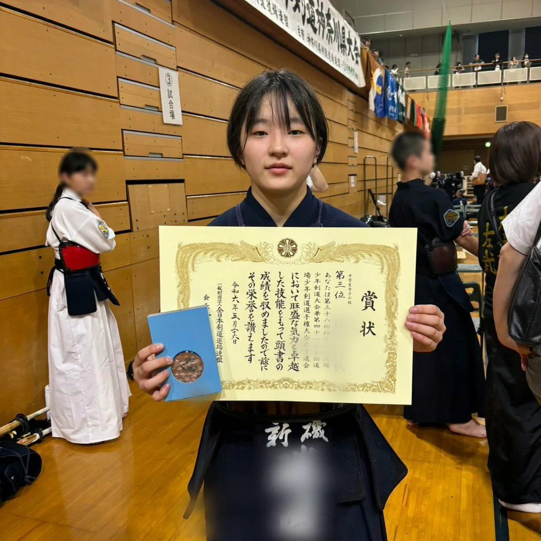 全日本少年剣道神奈川県大会 中学女子のSちゃんが個人戦で3位入賞