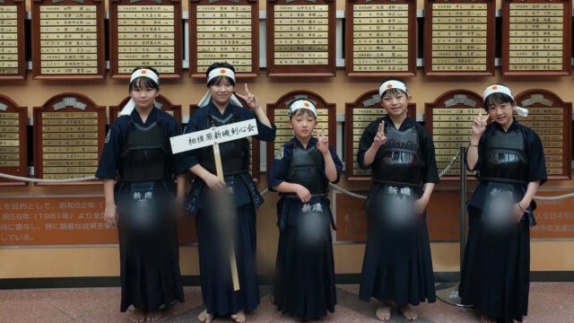 関東小学生剣道錬成記念大会に出場しました