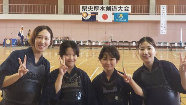 第41回県央厚木剣道大会に出場しました