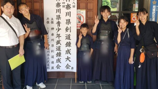 神奈川県剣道錬成大会に出場しました