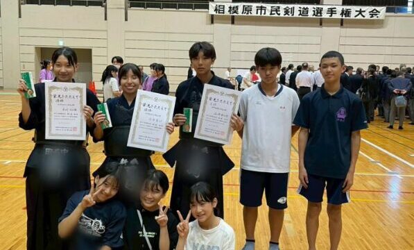 相模原市民剣道選手権大会 中学生・高校生の部で中2女子Sちゃん＆中3女子Hちゃんが優勝しました！！